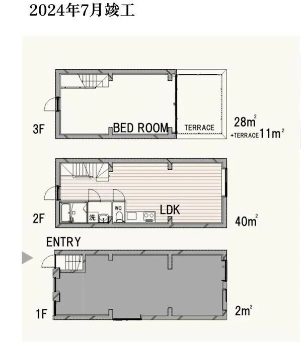 Shibuyayoyogi Shinjuku 8Psn 70Sqm New Apartment Maisonette Tokyo